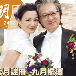 陈少霞老公是谁 与富商李文辉将于9月大