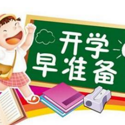 2018武汉中小学什么时候放暑假 春天来了