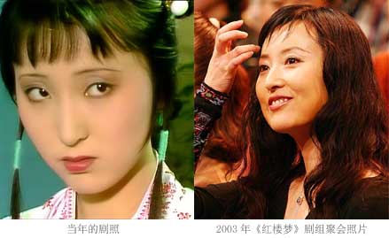 林黛玉陈晓旭鲜为人知的两次婚姻