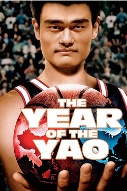 回顾姚明叶莉的爱情历程 身高差距36厘米