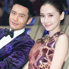 黄晓明西安放话 今年一定娶angelababy