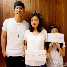 贾静雯修杰楷终成正果 二胎怀孕五个多月