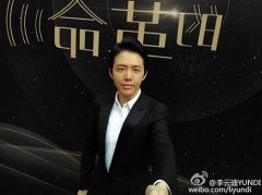 钢琴王子李云迪爆分手！3年前认爱女友照