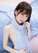 当鲜肉穿上童贞终结毛衣　妩媚翘臀一秒