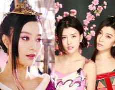 <b>BY2脸蛋进修古装美人！网惊2个范冰冰在跳</b>