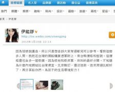 吸出2大盒尘螨太吓人　伊能静吓傻了