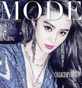 范冰冰高颜值　获选2016全球TOP百大美女第