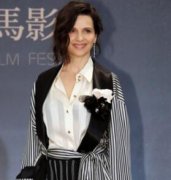 法国女人的自信与幽默　茱丽叶毕诺许：