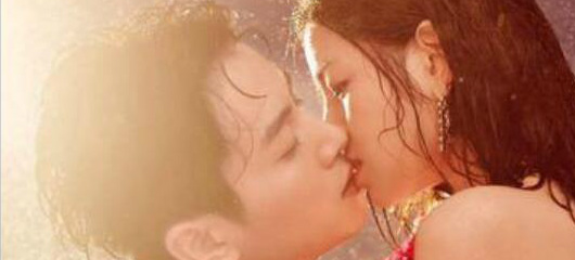 <b>陈妍希陈晓再合体 湿身热吻更有甜蜜床照</b>