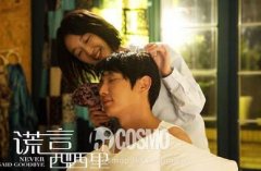 会哭会闹会开玩笑，周冬雨的每一面我都