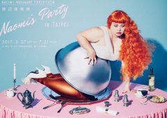 必朝圣！《渡边直美展》邀粉丝一同来派