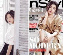 陈妍希甩妈味　V领大衣秀美腿女人味爆棚