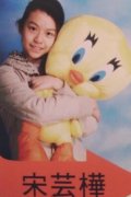 宋芸桦从小美到大！毕业沙龙照根本翻版