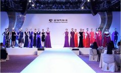 <b>克拉秘境 金伯利钻石典藏臻品在港全球发</b>