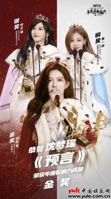 美踏元宇宙来了？SNH48盛典透露2023年1月