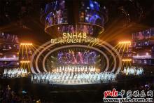 暌违许久，女团视听盛宴还得看SNH48 GRO