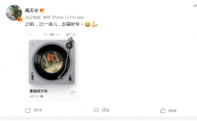 马天宇简单粗暴式安利赵雷新专：25一串