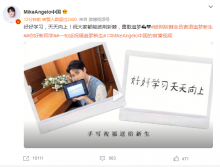 <b>《披荆斩棘》全员寄语追梦新生 仪式感满</b>