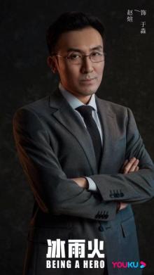 《冰雨火》热播赵煊实力演绎暗藏双重身