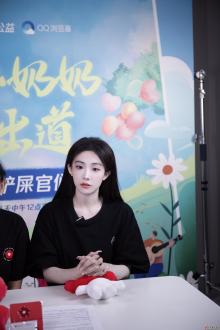 喻言出席99公益线下活动 送爷爷奶奶花样