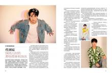 《时尚北京》专访演员代羽宸：保持儿时