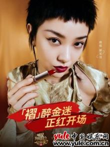 小红书明星同款公开课，轻松拿捏上镜白