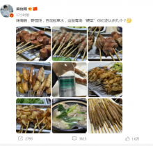 黄晓明吃出肠胃炎和急性荨麻疹 网友关注
