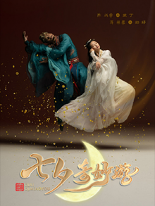 唱响时代女性之歌，优酷带你畅游《202