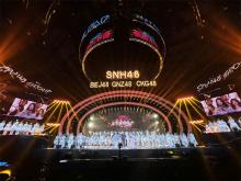 2022 SNH48 GROUP年度青春盛典落幕，沈梦瑶获
